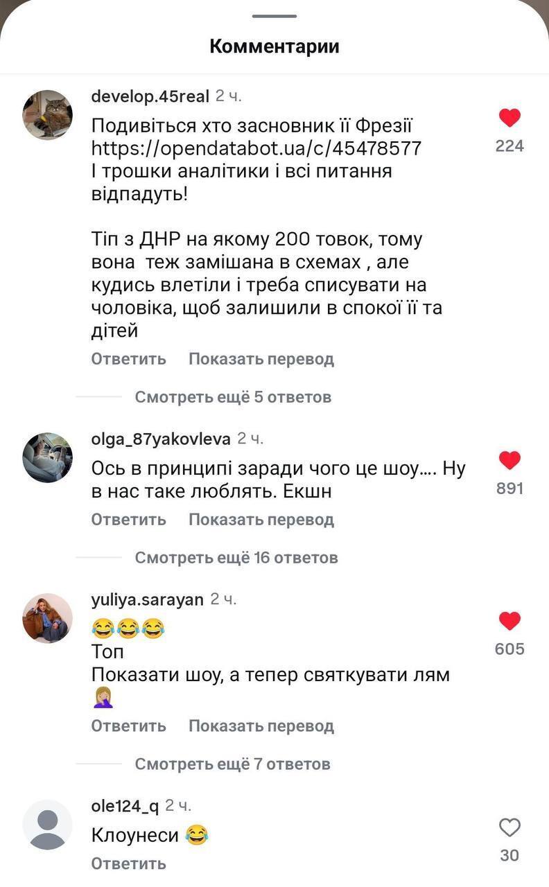 Мальдивы, дом за $6000 и ''долги'' мужчины: оставшееся за кадром скандала Скальницкой