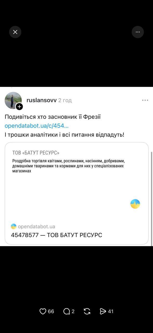 Мальдивы, дом за $6000 и ''долги'' мужчины: оставшееся за кадром скандала Скальницкой
