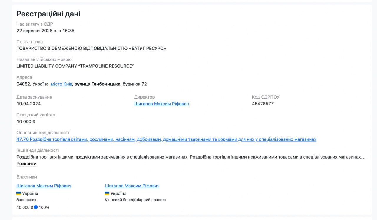 Мальдивы, дом за $6000 и ''долги'' мужчины: оставшееся за кадром скандала Скальницкой