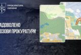 Землі біля кордону з Білоруссю: суд зобов’язав повернути державі майже 90 га