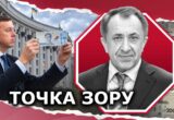 Економіка України увійшла в стагнацію: чому державні видатки не перетворюються на зростання
