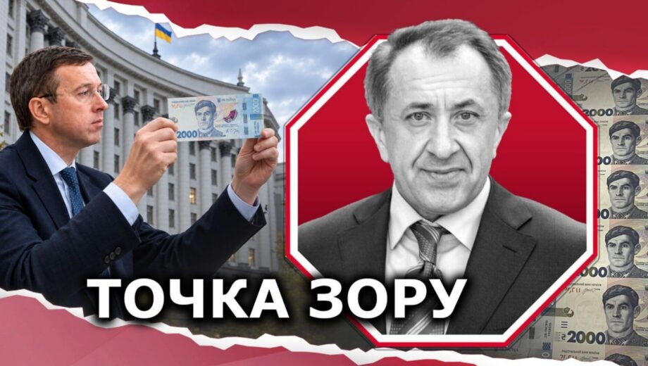 Економіка України увійшла в стагнацію: чому державні видатки не перетворюються на зростання