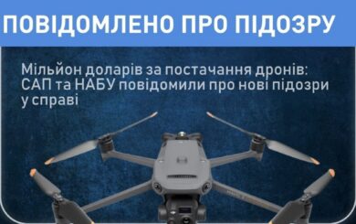 $1 млн за постачання дронів, 15 млн у крипті та Mercedes на дружину: посадовець Держприкордонслужби отримав нову підозру