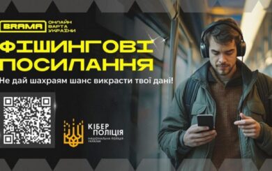 Фишинговые ловушки под видом маркетплейсов: как мошенники выманивают данные банковских карт