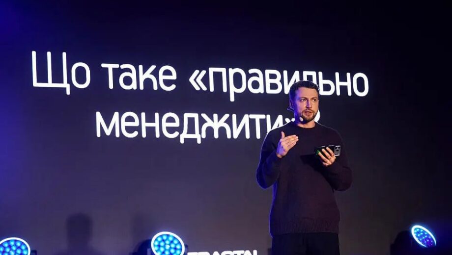 Від Netpeak до FRACTAL: фінансові суперечності, кіпрські структури та доступ до влади Артема Бородатюка
