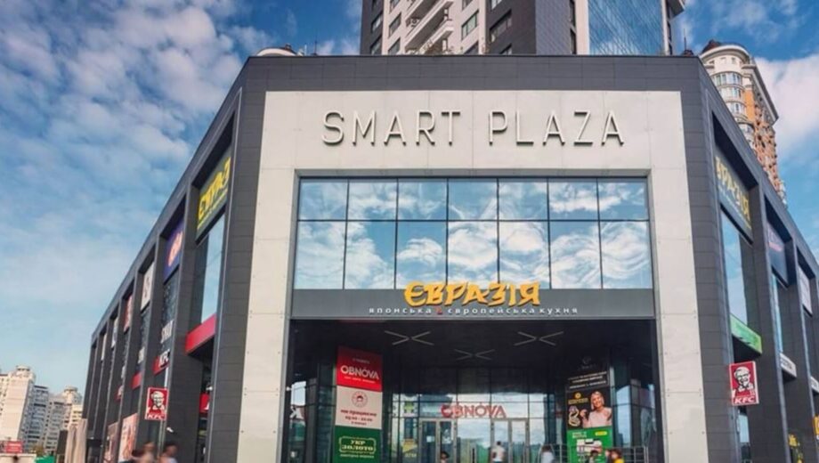 У Києві змінив власника популярний ТРЦ Smart Plaza Obolon