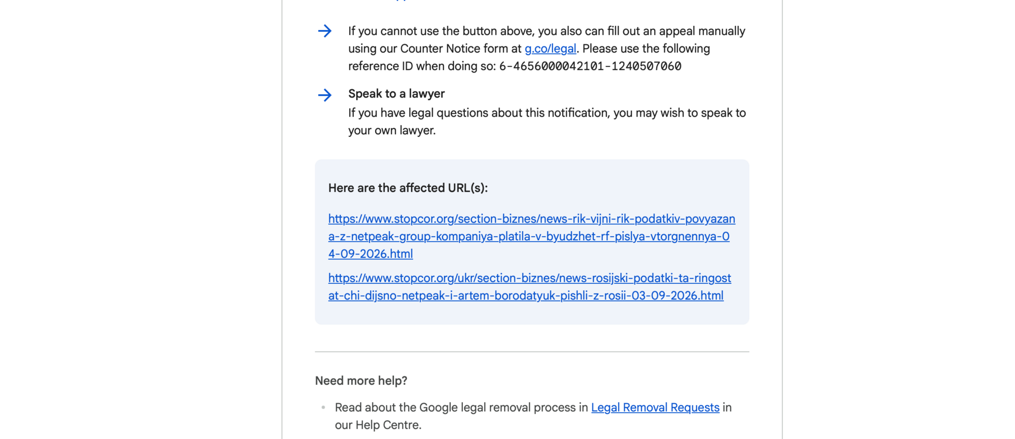 Нова хвиля DMCA-скарг: з пошуку Google намагаються видалити матеріали СтопКору про Netpeak Артема Бородатюка
