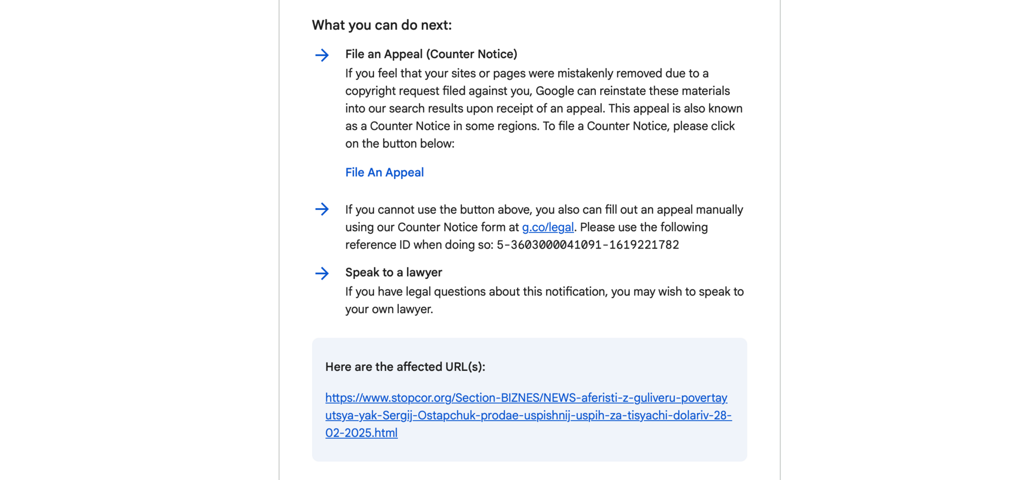 Статтю про Остапчука намагаються прибрати з Google: у СтопКорі заявили про можливі маніпуляції з авторським правом