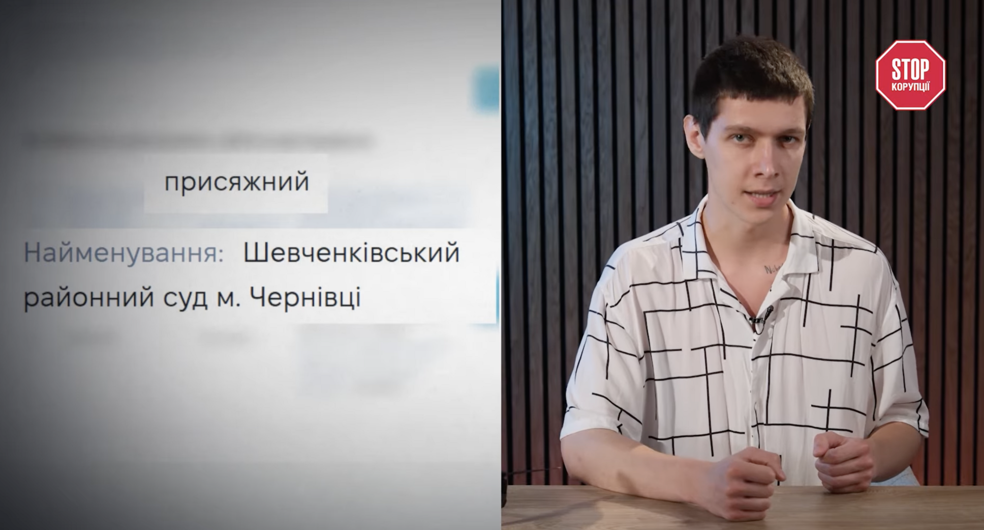Конфликт интересов, связи с ''Миротворцем'' и параллельная компания: портрет Петра Сологуба