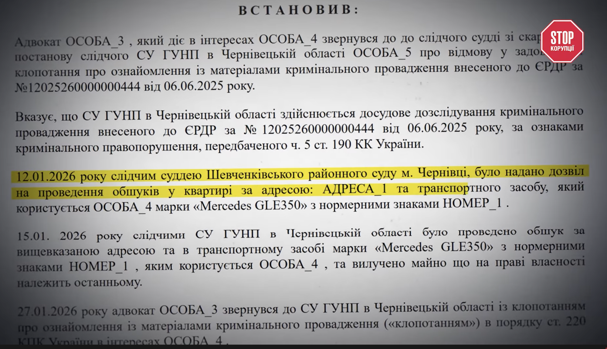 Конфликт интересов, связи с ''Миротворцем'' и параллельная компания: портрет Петра Сологуба