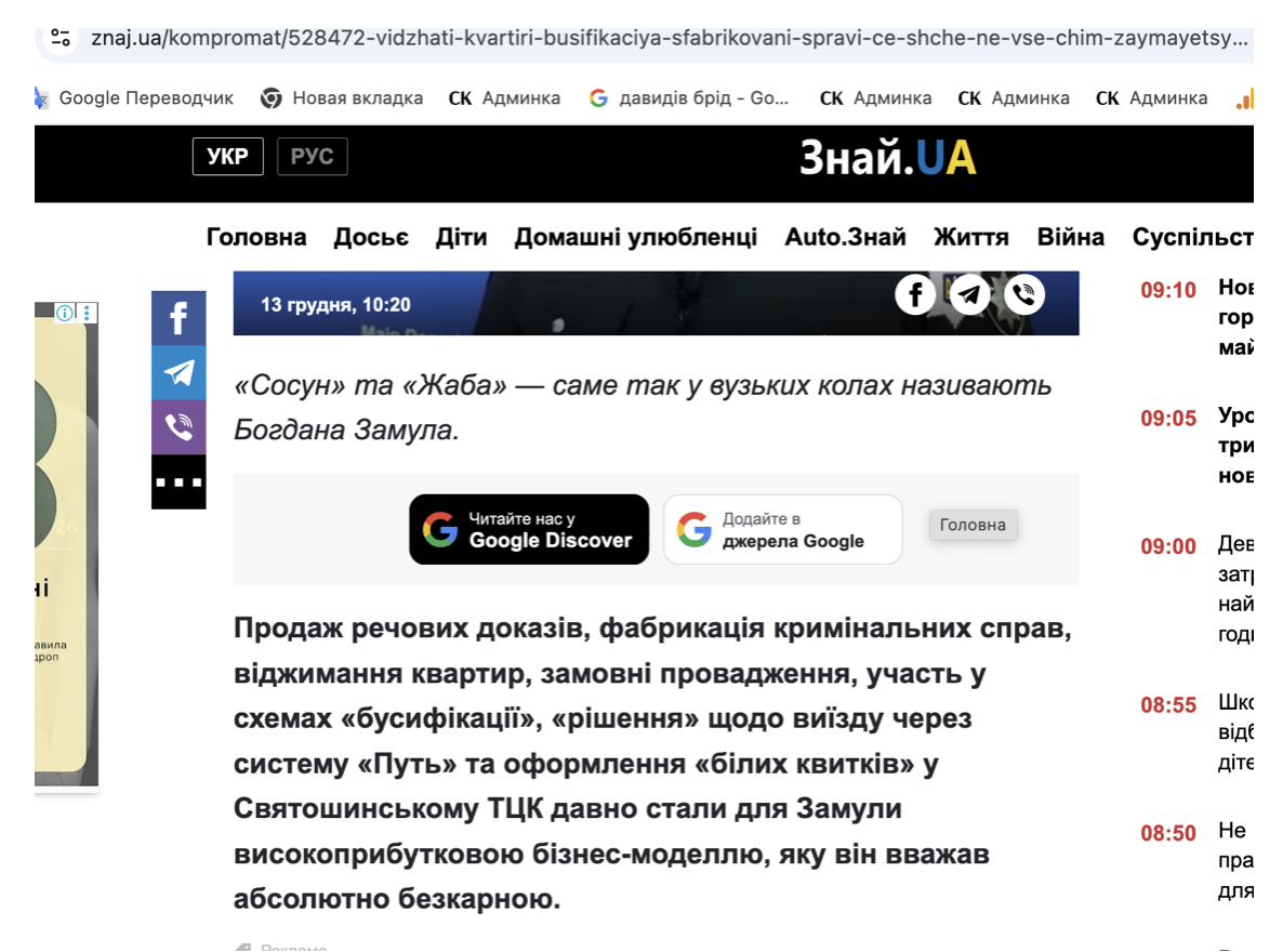 Скриншот с медиа