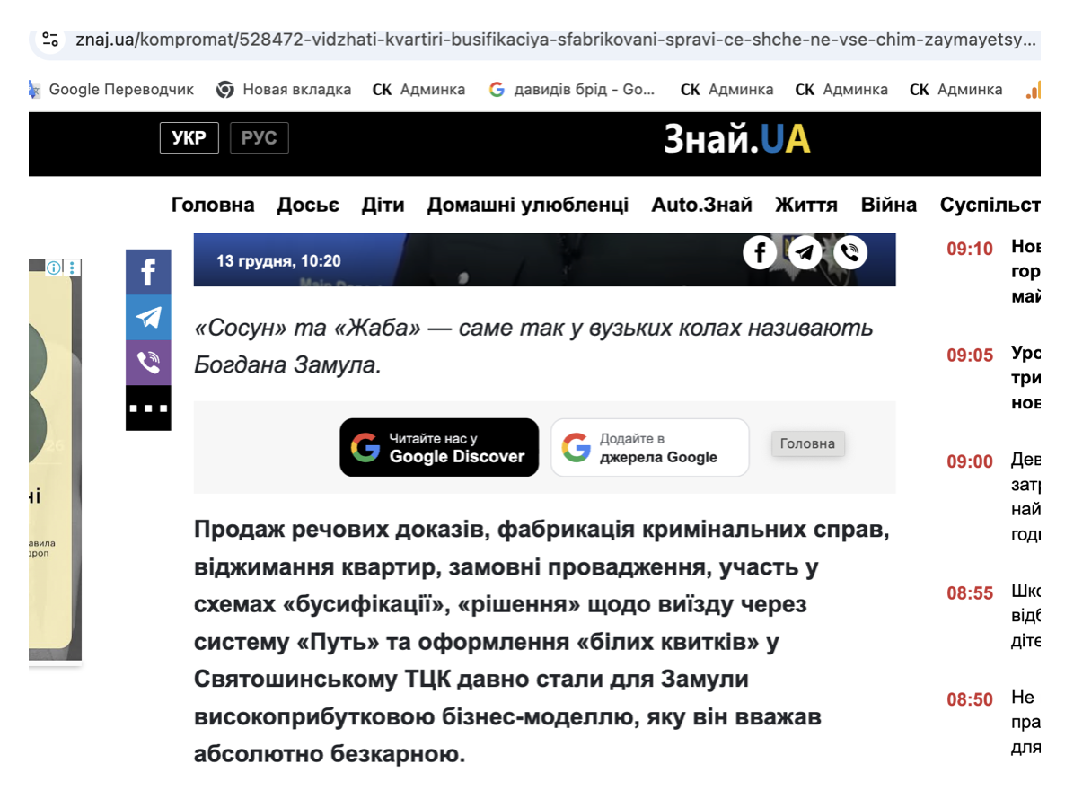 Скриншот с медиа