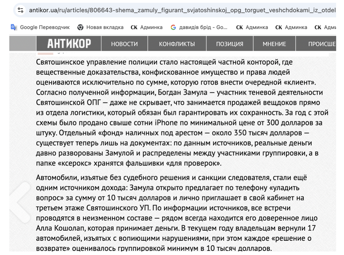 Скриншот с медиа
