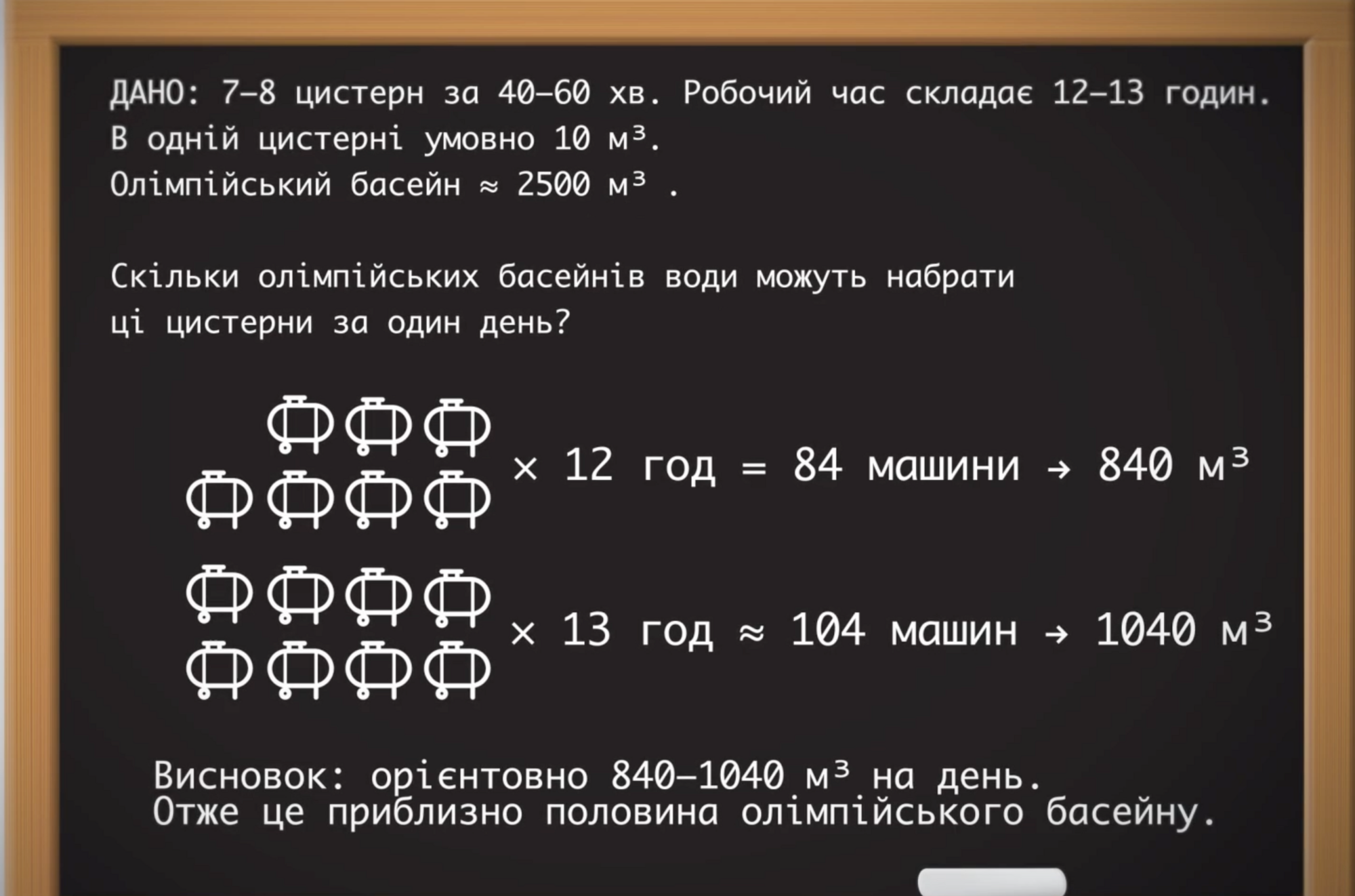 Источник на миллионы: куда вывезли воду из Карпатского нацпарка и при чем здесь директор Гошовский?