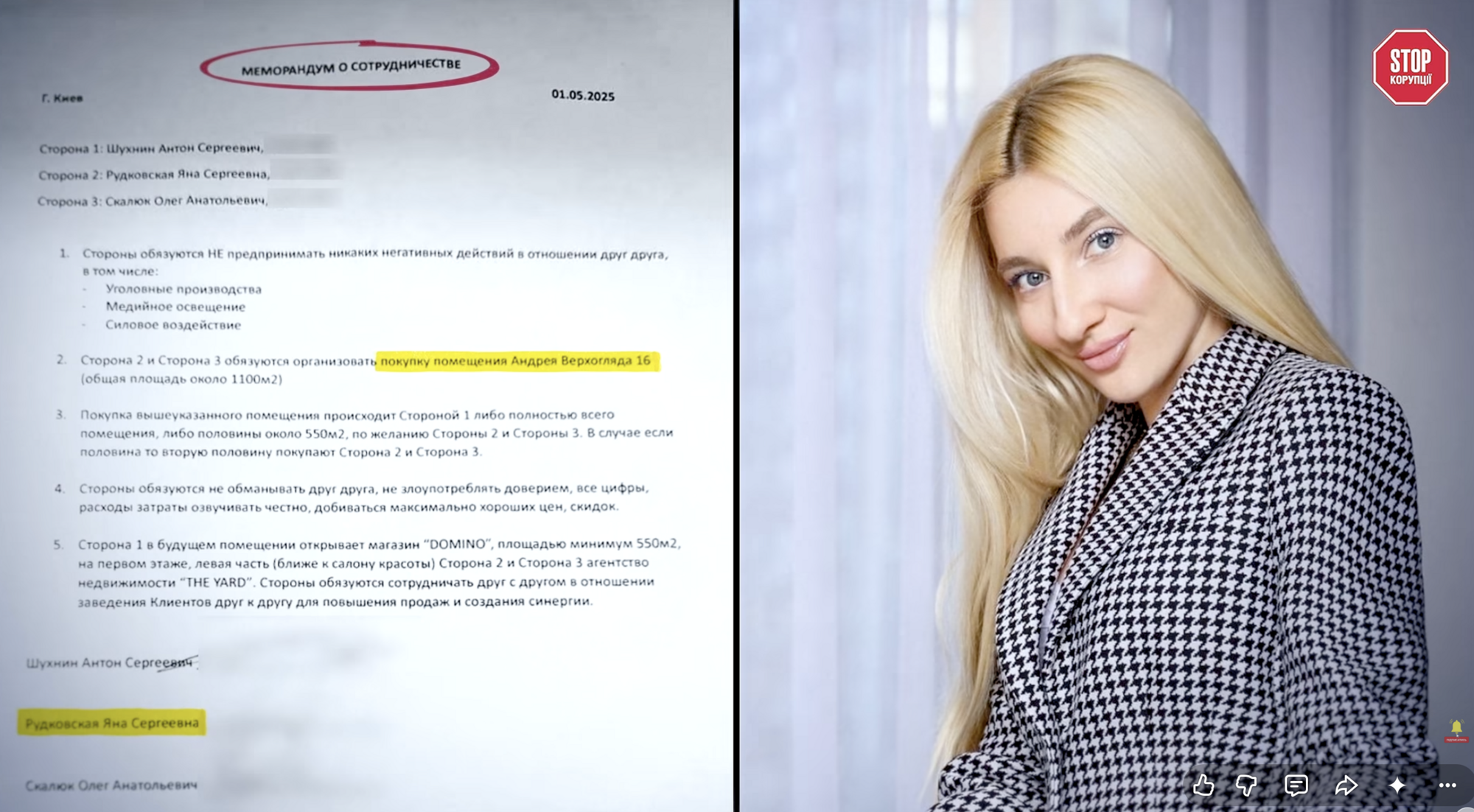 Перелом обличчя і загроза втратити око: як бізнесмен постраждав у справі проти Яни Рудковської