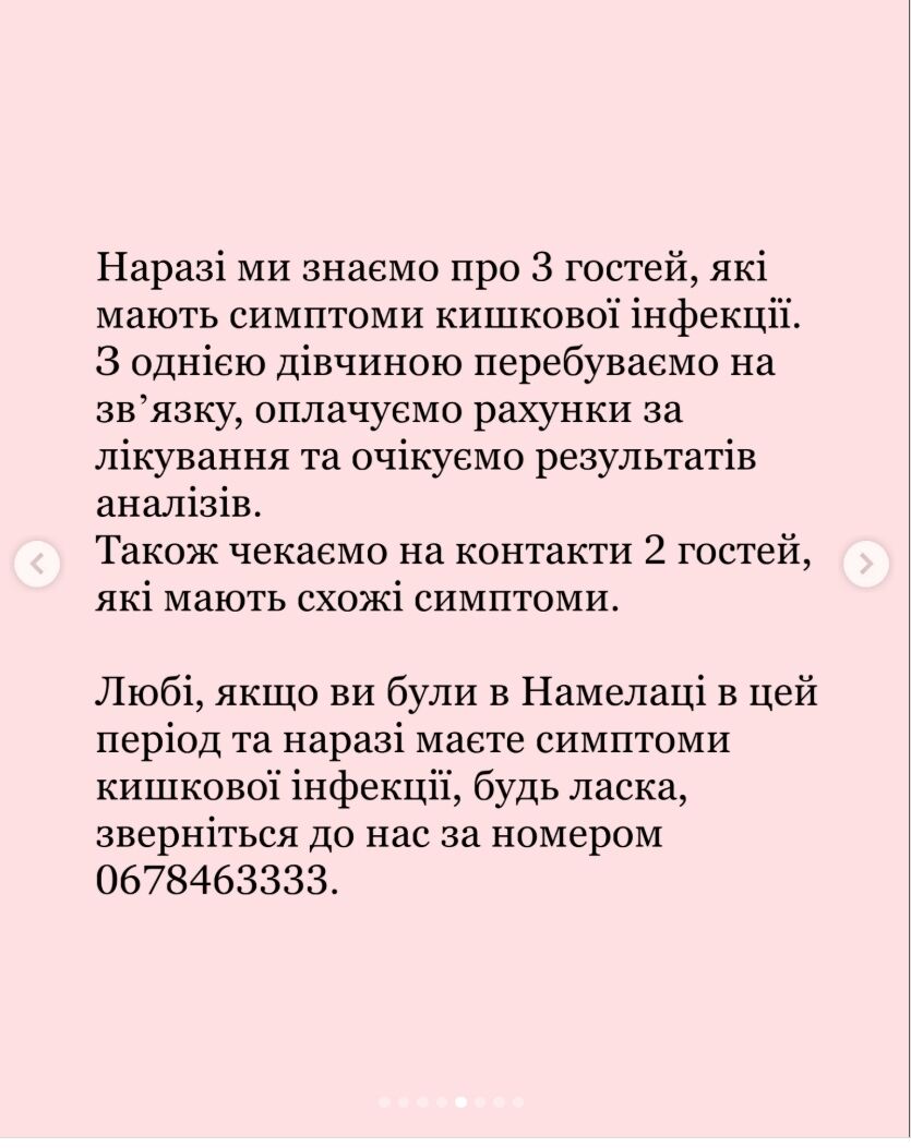 Спалах сальмонельозу в Києві: Namelaka на Васильківській закрили, 27 працівників захворіли