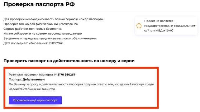 Гранд-базар безнаказанности: как Стамбул стал тихой гаванью для ''вора в законе'' Муртазова и почему им заинтересовался Интерпол