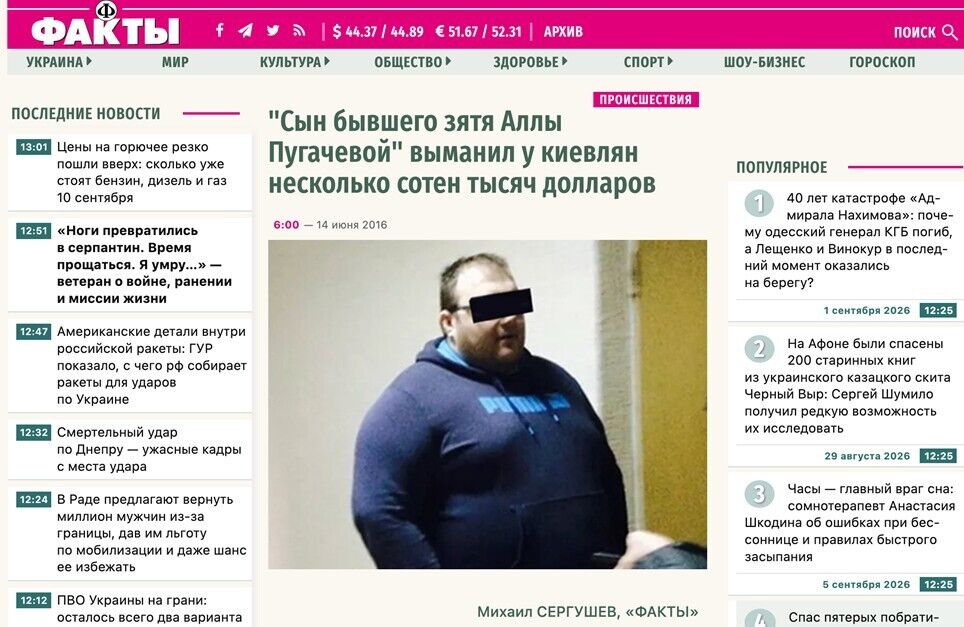Гранд-базар безнаказанности: как Стамбул стал тихой гаванью для ''вора в законе'' Муртазова и почему им заинтересовался Интерпол