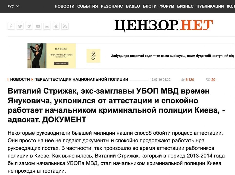 Гранд-базар безнаказанности: как Стамбул стал тихой гаванью для ''вора в законе'' Муртазова и почему им заинтересовался Интерпол