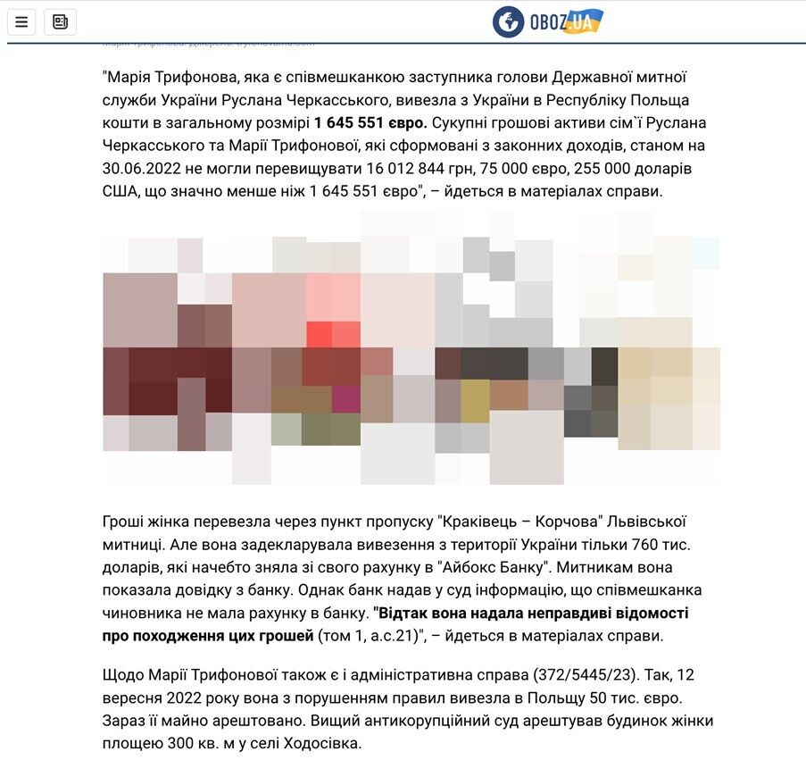 Новые детали аферы на $5 млн: как Tryfonova MD и экстаможник Черкасский наживались на доверии украинцев?