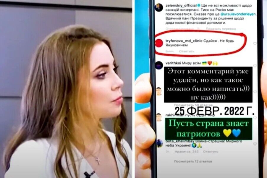 Новые детали аферы на $5 млн: как Tryfonova MD и экстаможник Черкасский наживались на доверии украинцев?