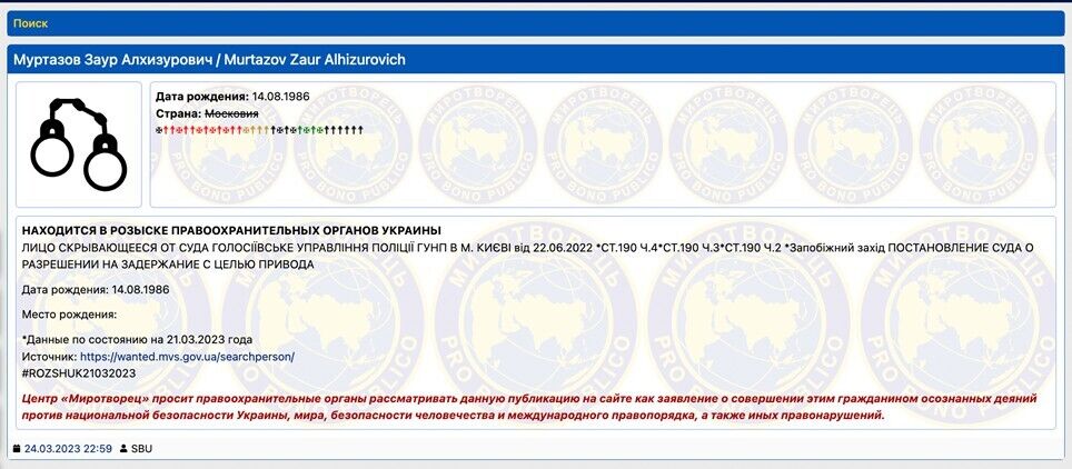 Гранд-базар безнаказанности: как Стамбул стал тихой гаванью для ''вора в законе'' Муртазова и почему им заинтересовался Интерпол