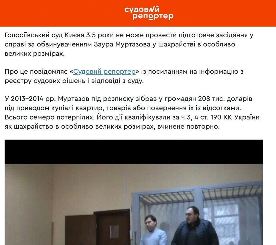 Гранд-базар безнаказанности: как Стамбул стал тихой гаванью для ''вора в законе'' Муртазова и почему им заинтересовался Интерпол
