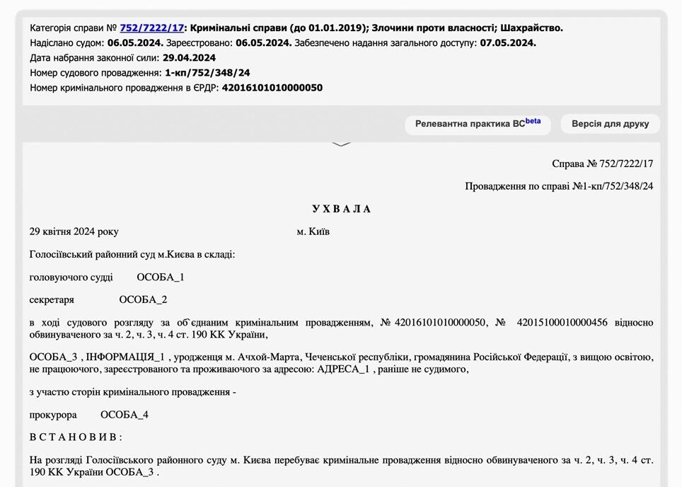 Гранд-базар безнаказанности: как Стамбул стал тихой гаванью для ''вора в законе'' Муртазова и почему им заинтересовался Интерпол