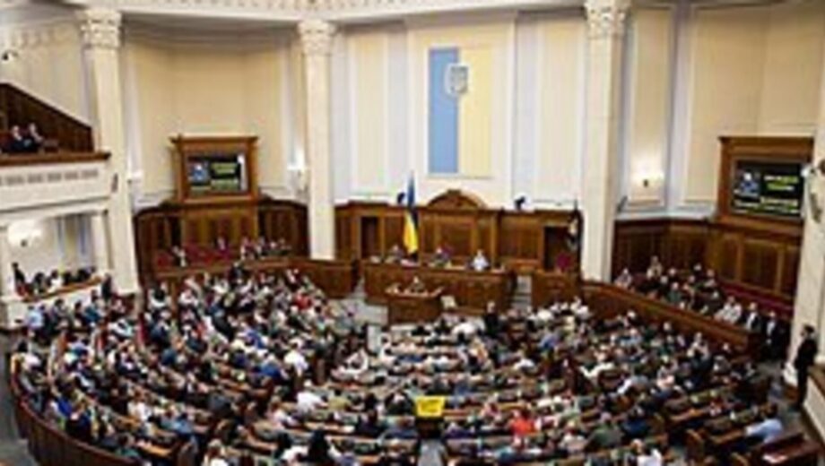 »Каникулы» посреди финансового кризиса: Рада берет паузу на 26 дней