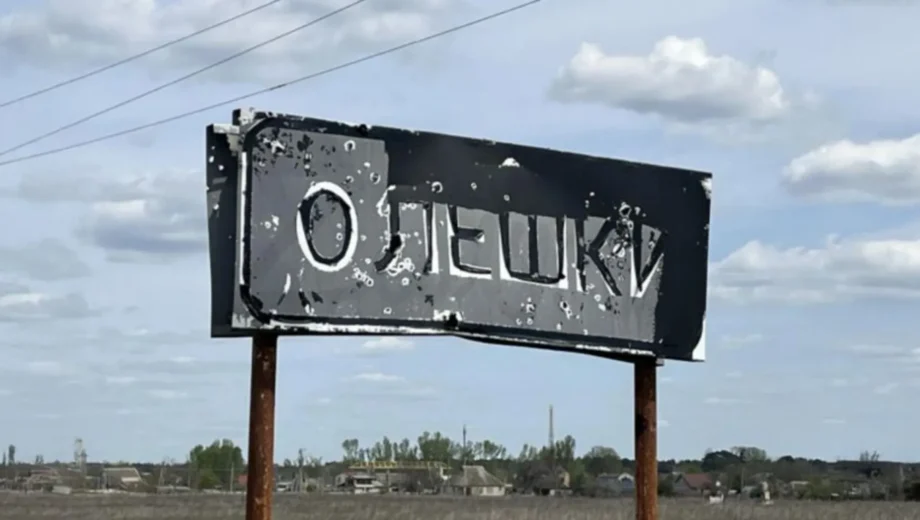 Украина объявила режим тишины в Олешках: помощь уже близко