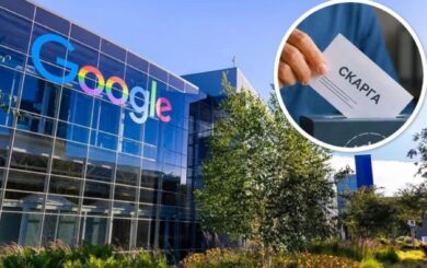 Статтю про Остапчука намагаються прибрати з Google: у ”СтопКорі” підозрюють маніпуляції зі скаргами на авторські права