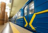 У Києві під час повітряної тривоги можуть змінювати рух метро: що потрібно знати пасажирам