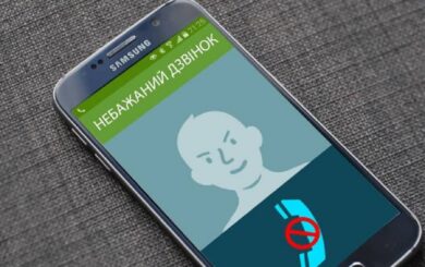Як перевірити незнайомий номер телефону за кілька секунд