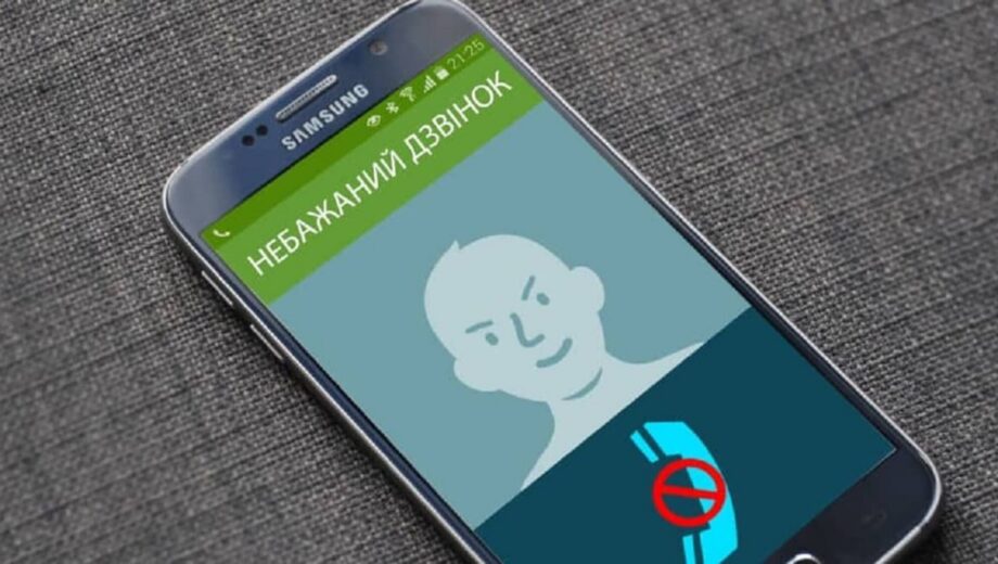 Как проверить незнакомый номер телефона через несколько секунд
