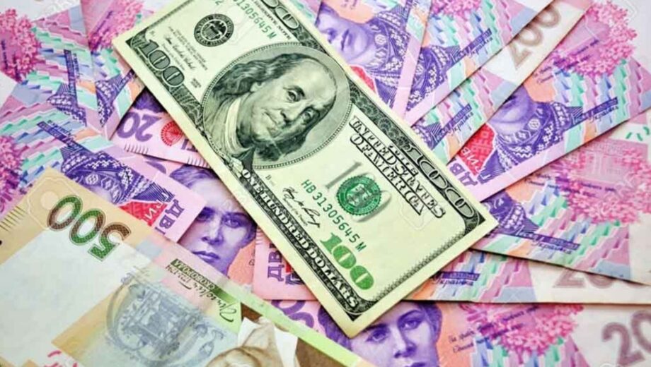 Новый антирекорд гривны: доллар уже стоит 45,54 грн по официальному курсу