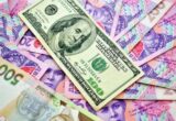 Новий антирекорд гривні: долар уже коштує 45,54 грн за офіційним курсом