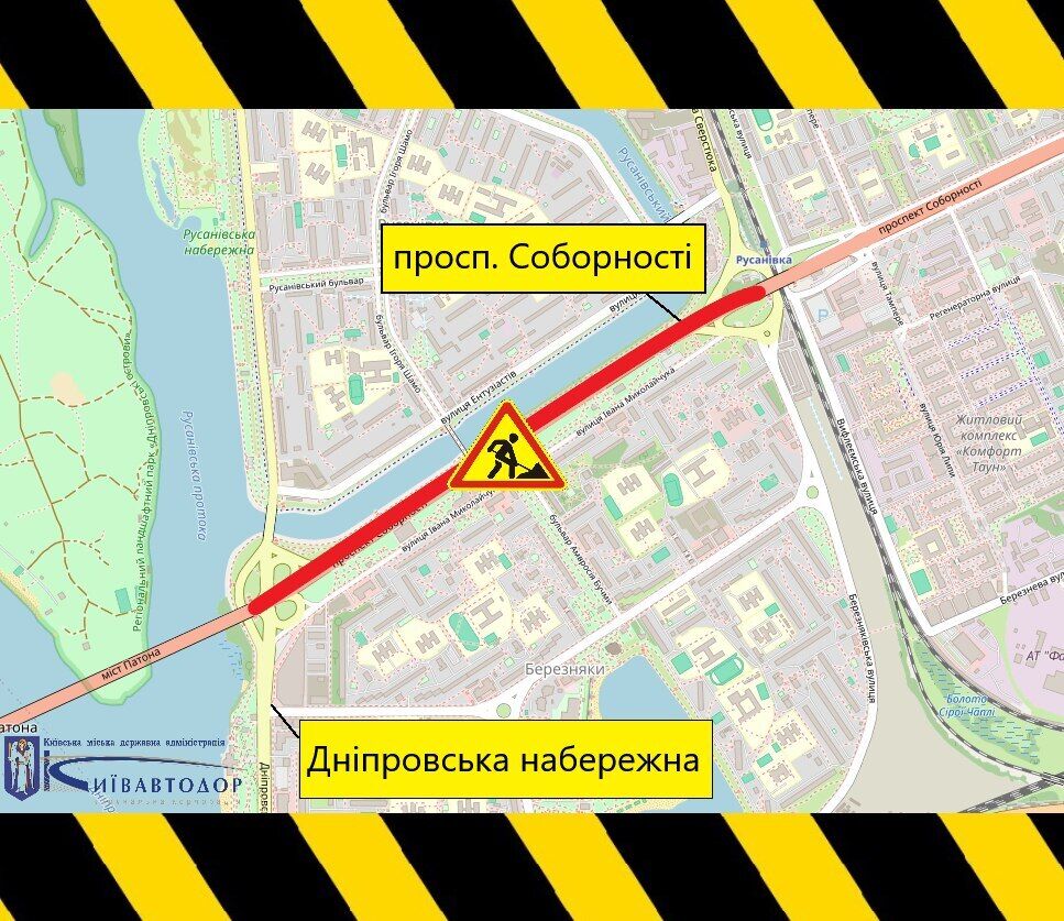 В Киеве почти на месяц ограничат движение транспорта на одном из проспектов: где ждать осложнений