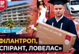 Телевізор — для палати, контент — для Instagram? Чому візит Дмитра Вербицького до лікарні обурив мережу