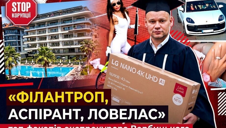 Телевизор – для палаты, контент – для Instagram? Почему визит Дмитрия Вербицкого в больницу возмутил сеть