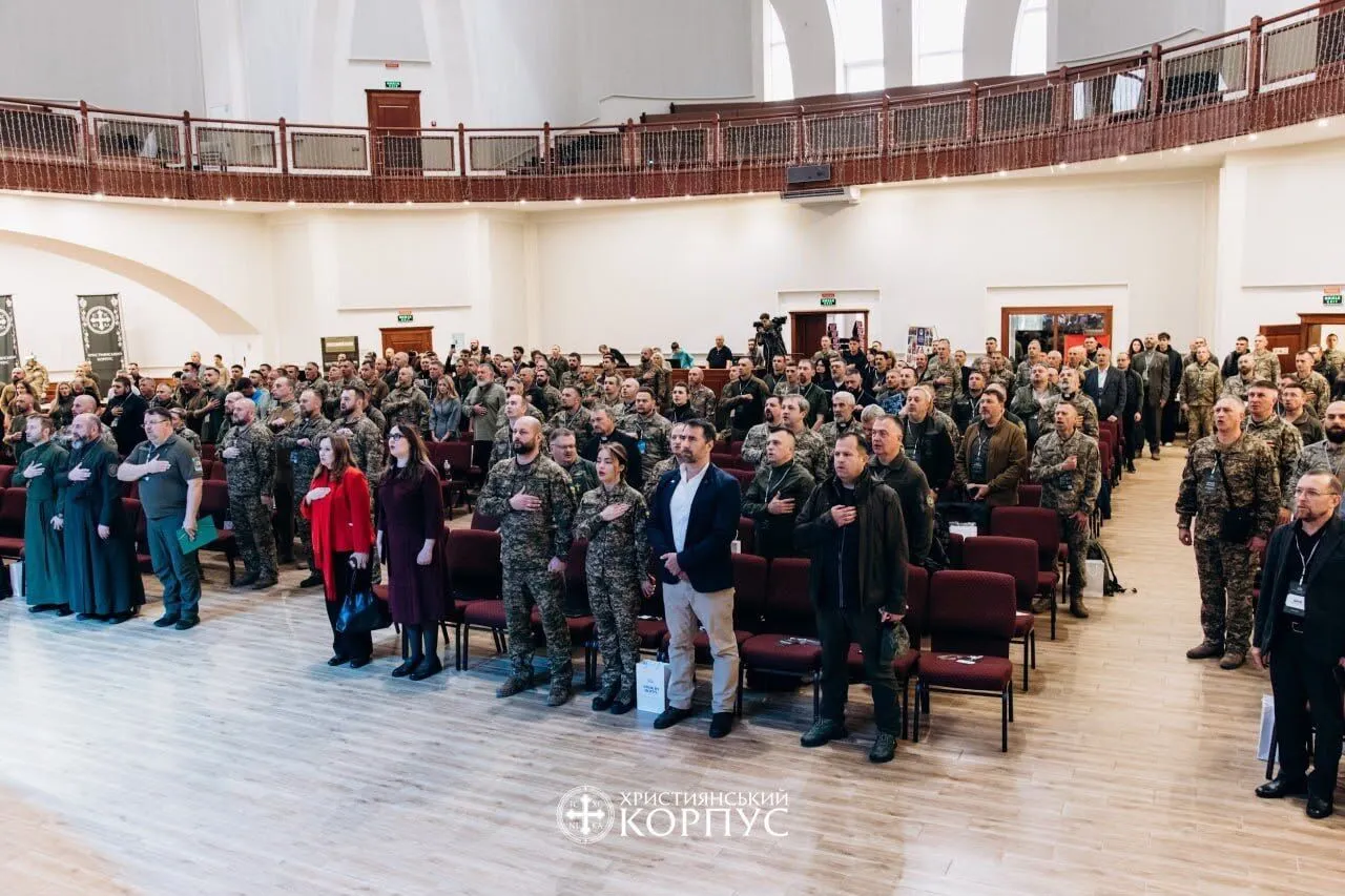 ІІІ Капеланський форум