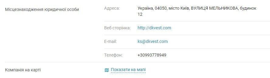 Financial expert or fraudster: how ex-banker Stakovychenko became a Kyiv restaurateur and owner of luxury real estate (updated)