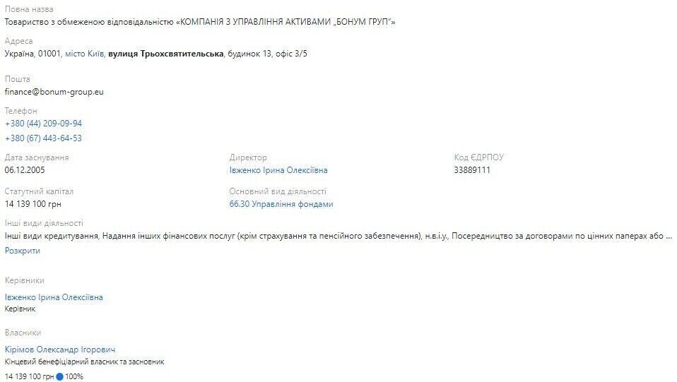 Financial expert or fraudster: how ex-banker Stakovychenko became a Kyiv restaurateur and owner of luxury real estate (updated)