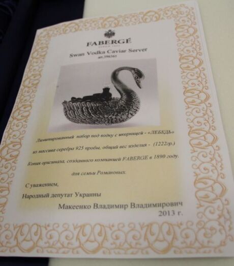 Від килима Кучми до пістолета Зеленського: найдивніші й найдорожчі подарунки українським президентам