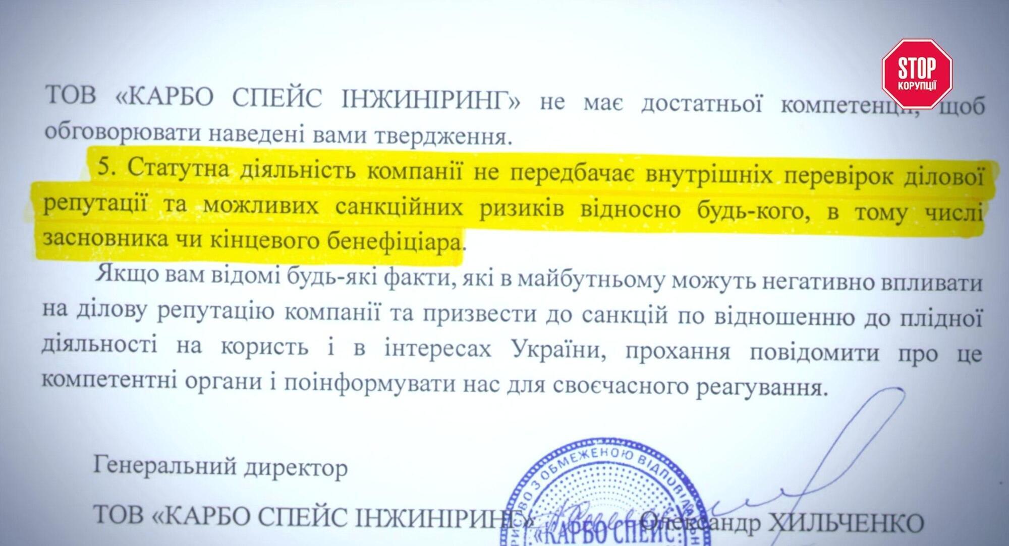 Владелец новой компании в Днепре с ''космическим'' КВЭДом годами поставлял медоборудование в рф?