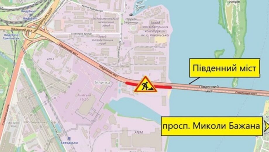 Південний міст у Києві частково перекриють на 6 днів: які смуги закриють і коли завершать ремонт
