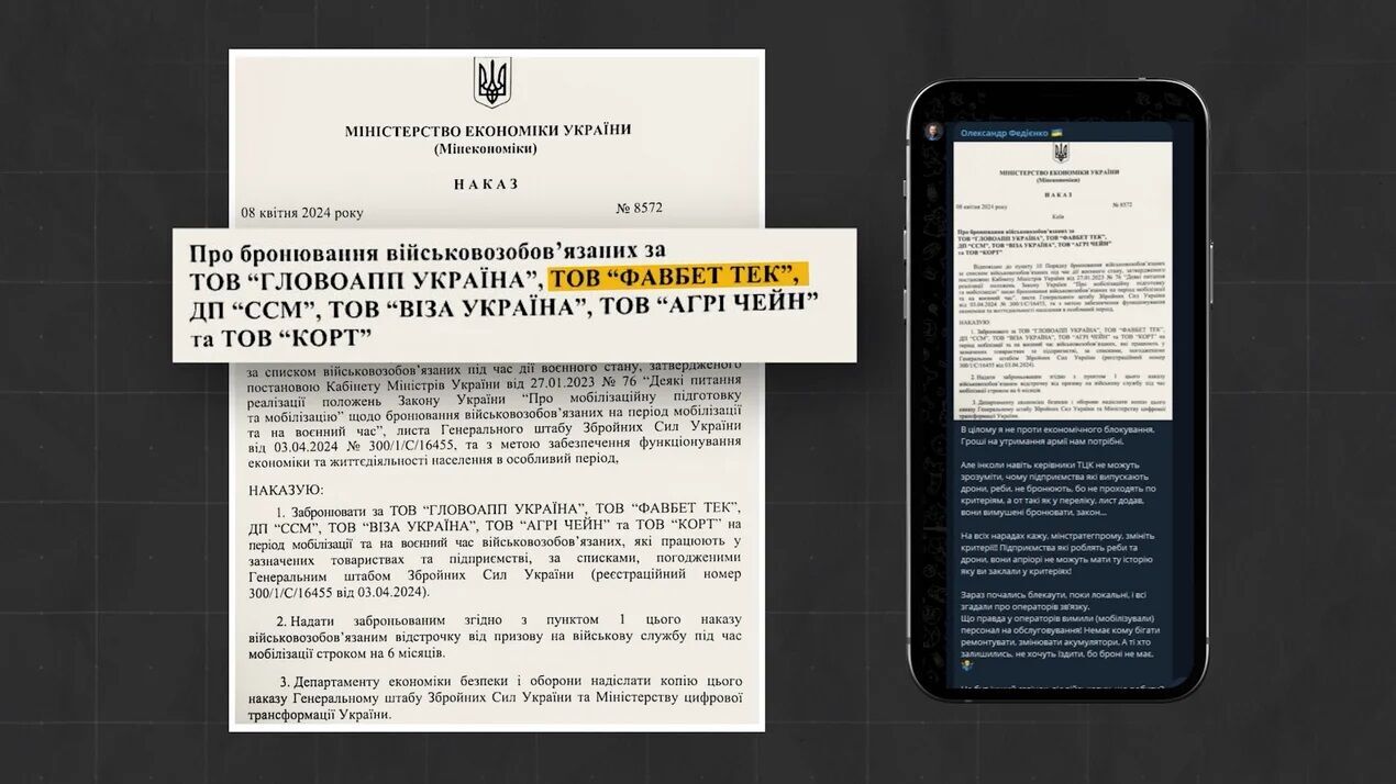 Казино ''критического значения'': какие гемблинговые компании получили бронирование благодаря резидентству в ''Дія.Сити''?