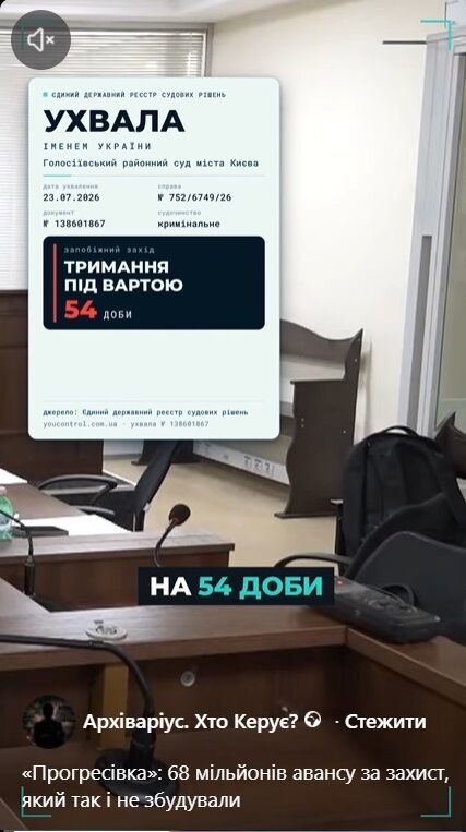 68 млн грн аванса, банкротство подрядчика и несооруженная защита: что произошло с подстанцией ''Прогрессовка''