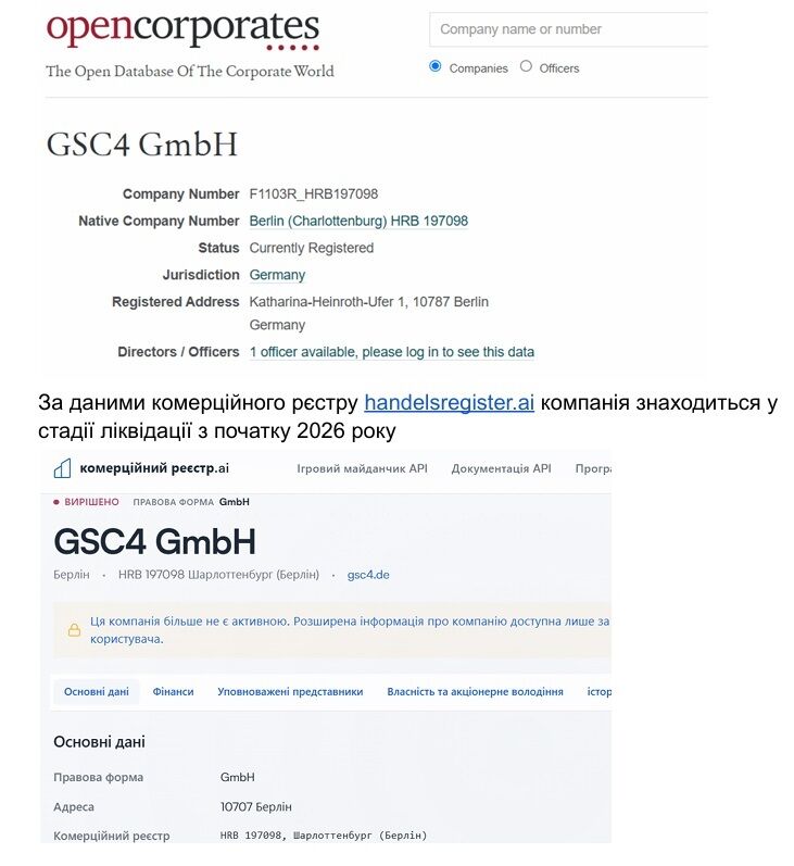 Чи є ''російський слід'' у справі Ханнінга? Що знають PlayCity і СБУ про компанію-власника бренду Cosmolot