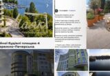 Розкіш з кримінальним шлейфом: хто і як продає 4 тисячі квадратів на комунальній землі Печерська?