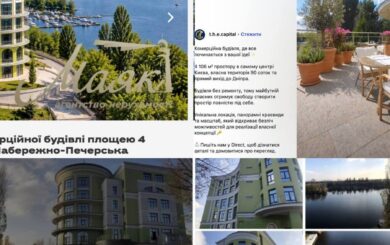 Розкіш з кримінальним шлейфом: хто і як продає 4 тисячі квадратів на комунальній землі Печерська?